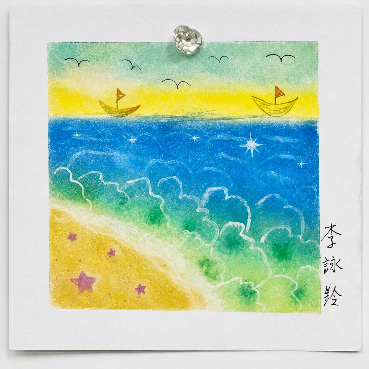 學員和諧粉彩作品：海水漸層與海浪