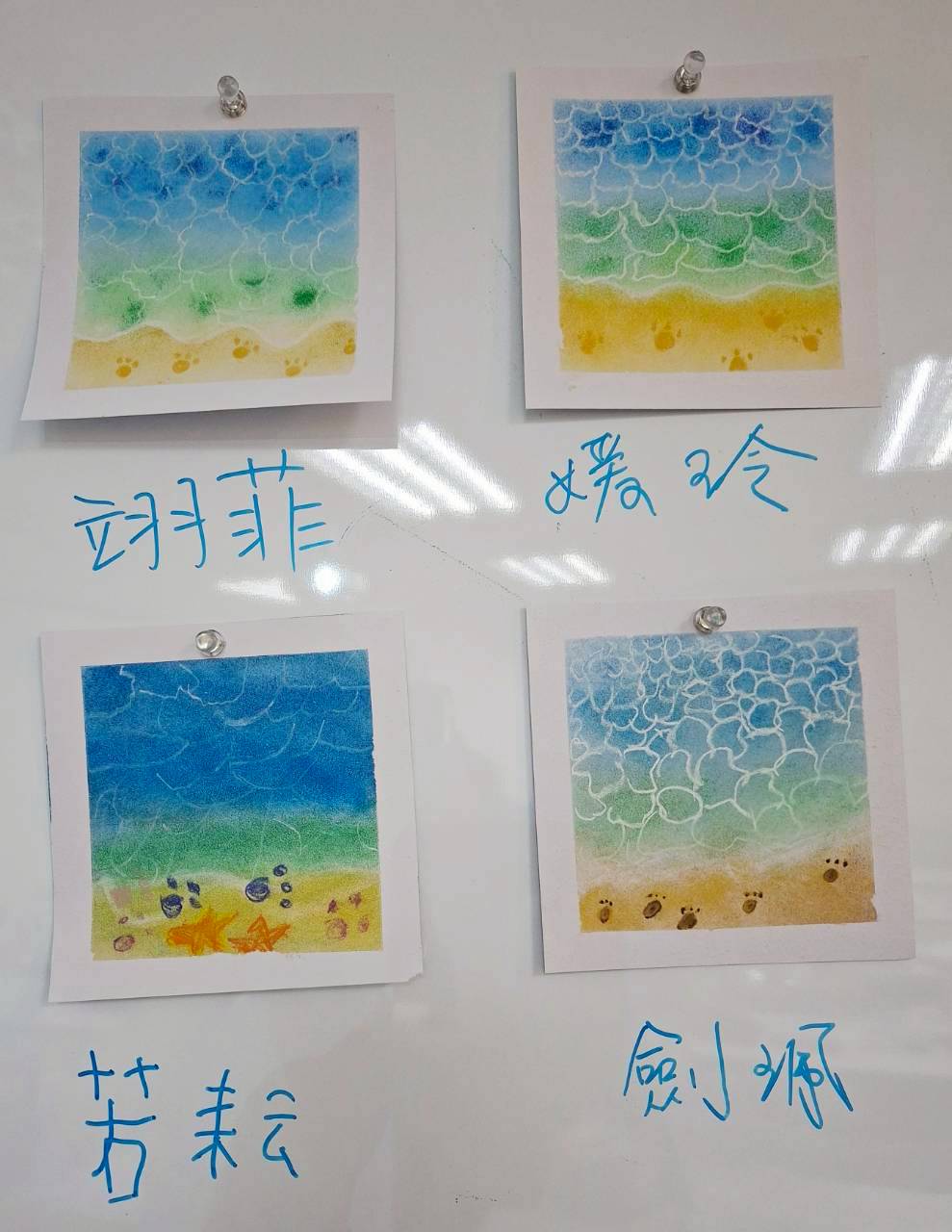 療癒粉彩教學:海灘粉彩作品