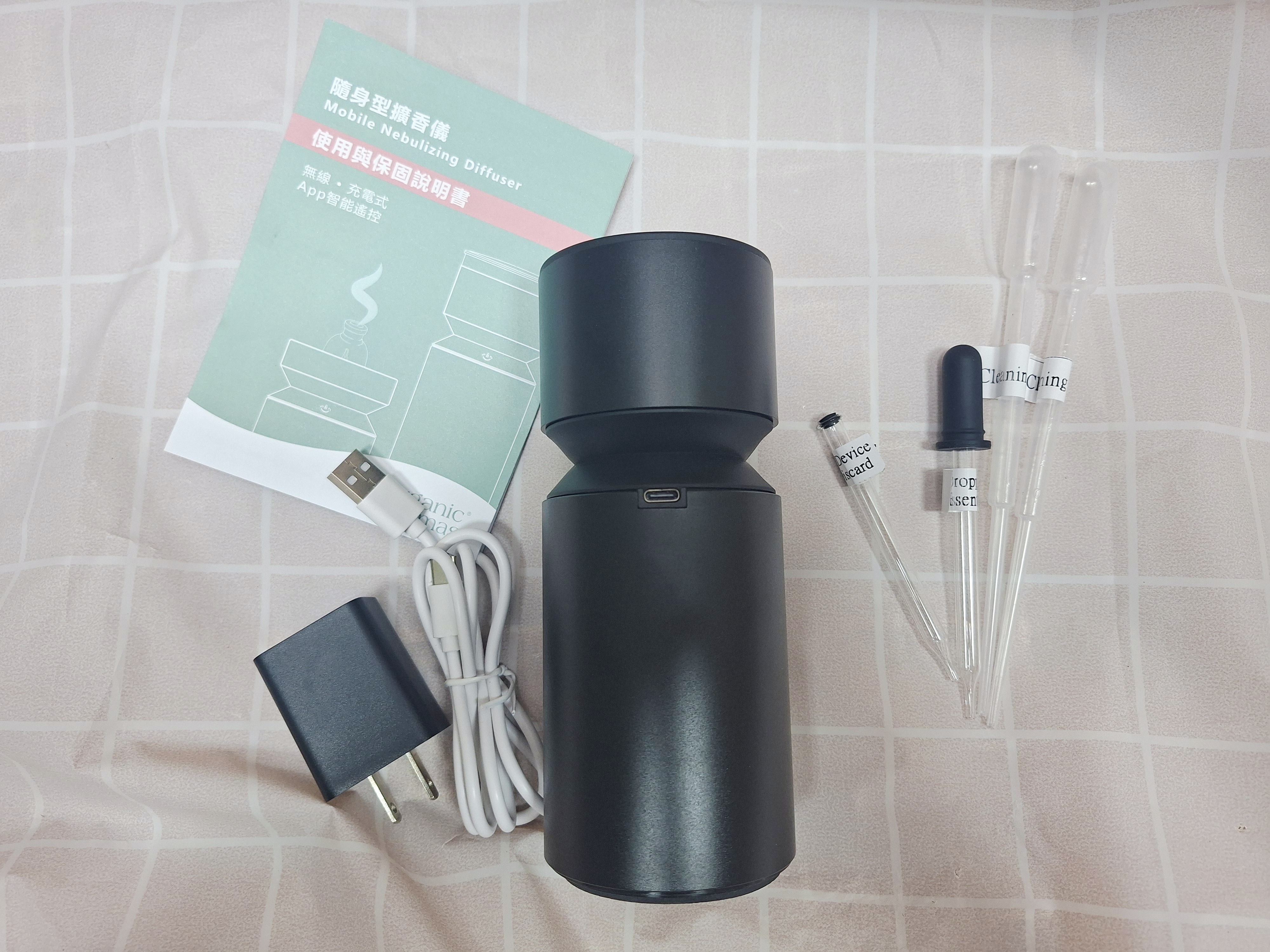 有機香氛精油組合